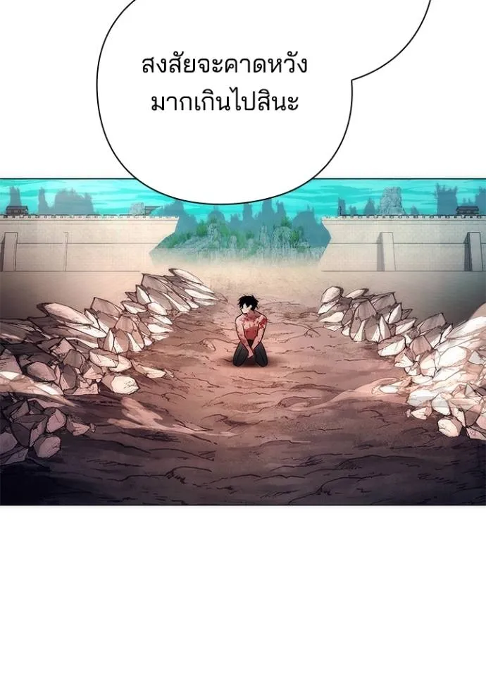 คืนแห่งโทแกบี ตอนที่ 55 รูปที่ 176