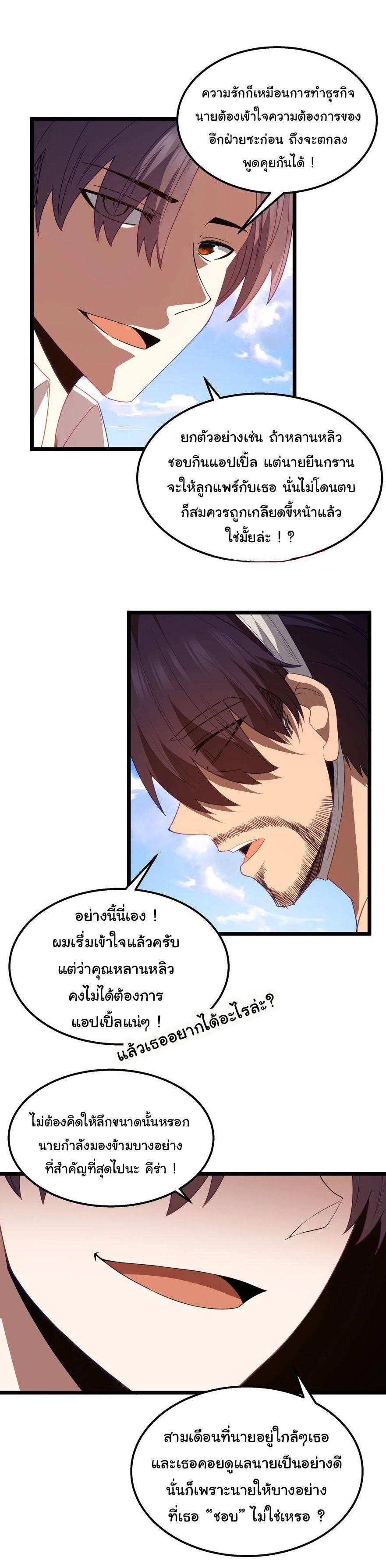 Manga-lc-com อ่านมังงะ อ่านการ์ตูน ออนไลน์ ฟรี This Hero is a Money Supremacist ตอนที่ 1 2 3 4 5 6 7 8 9 10 11 12 13 14 ฟรี ไม่มีโฆษณา Manga-lc - อ่าน มังงะ อ่าน การ์ตูน ออนไลน์ อ่านมังงะ ฟรี