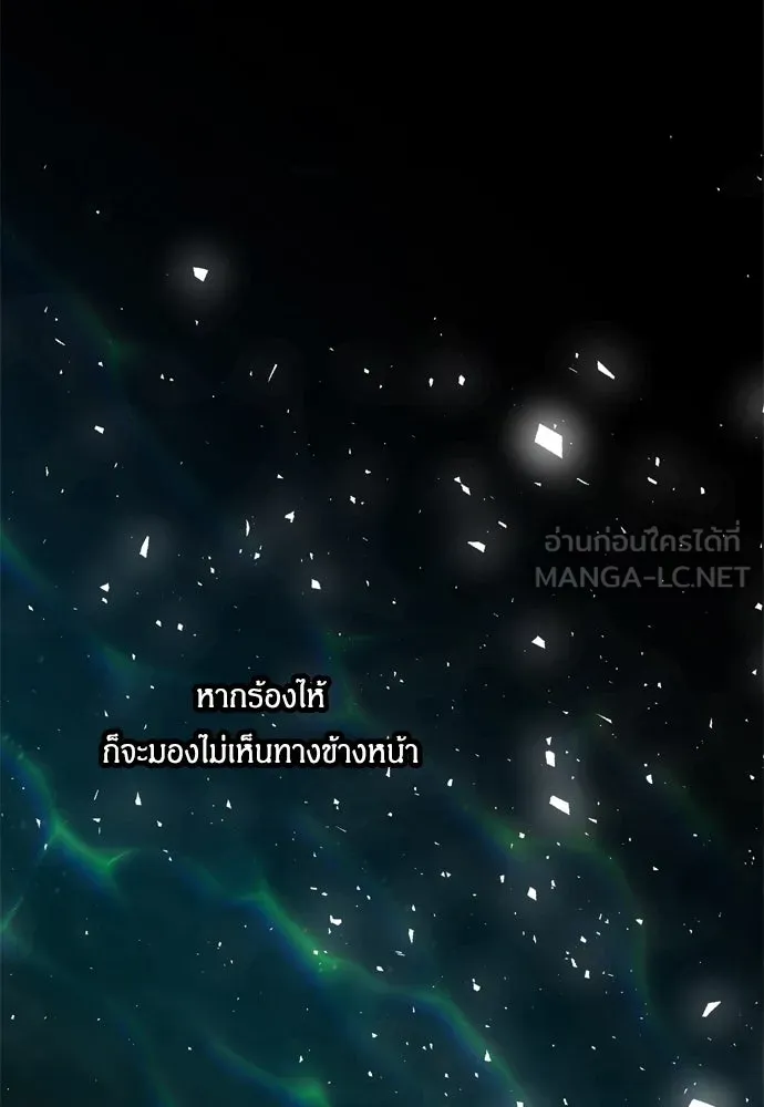 ข้าเนี่ยนะเป็นพระสนม ตอนที่ 32 ข้าจะร้องไห้แค่ตอนหั่นหัวหอมเท รูปที่ 42