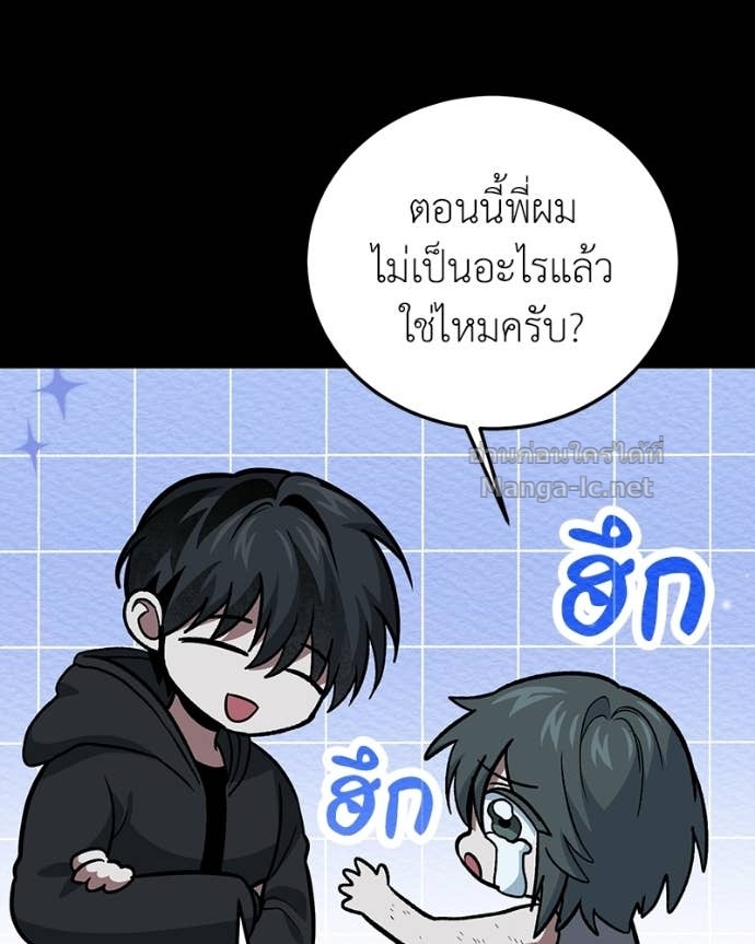 Doujin-Lc- อ่าน โดจิน มังฮวา เกาหลี ญี่ปุ่น จีน แปลไทย ฮีลเลอร์กำมะลอ ตอนที่ 1 2 3 4 5 6 7 8 9 10 11 12 13 14 ฟรี ไม่มีโฆษณา อ่าน โดจิน Manhwa เกาหลี ญี่ปุ่น จีน เรามีครบ คัดมาให้เน้นๆ โดจิน 18+ รับประกันความฟินโดย Doujin Lc
