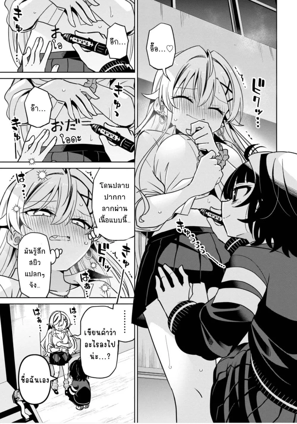 Manga-lc-com อ่านมังงะ อ่านการ์ตูน ออนไลน์ ฟรี Ijimete Ijirarete ตอนที่ 1 2 3 4 5 6 7 8 9 10 11 12 13 14 ฟรี ไม่มีโฆษณา Manga-lc - อ่าน มังงะ อ่าน การ์ตูน ออนไลน์ อ่านมังงะ ฟรี