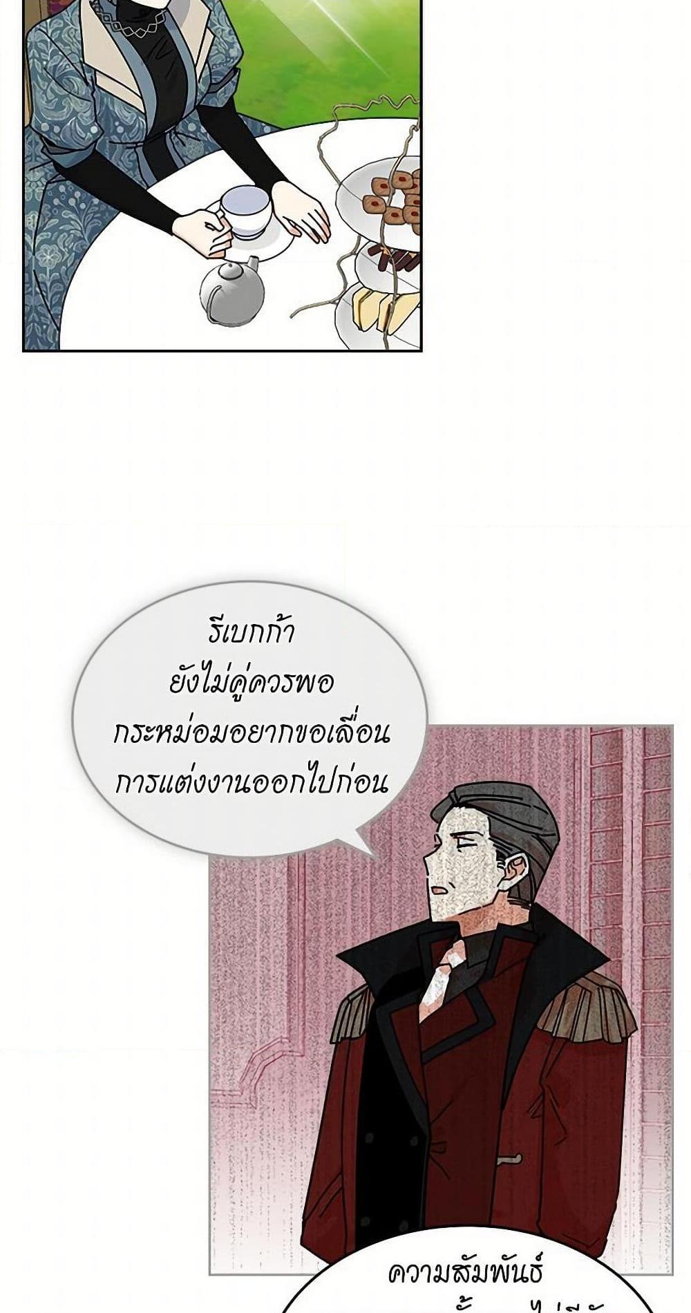 Manga-lc-com อ่านมังงะ อ่านการ์ตูน ออนไลน์ ฟรี The Antagonist’s Pet ตอนที่ 1 2 3 4 5 6 7 8 9 10 11 12 13 14 ฟรี ไม่มีโฆษณา Manga-lc - อ่าน มังงะ อ่าน การ์ตูน ออนไลน์ อ่านมังงะ ฟรี