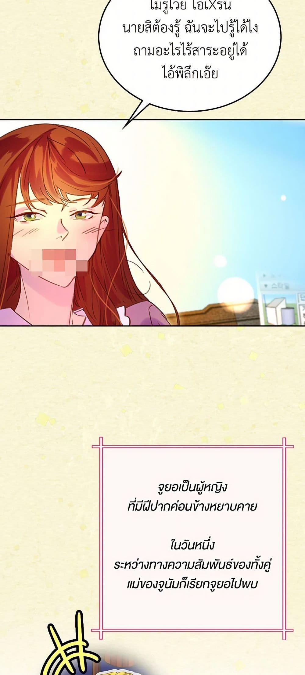 Manga-lc-com อ่านมังงะ อ่านการ์ตูน ออนไลน์ ฟรี Miss Not-So Sidekick ตอนที่ 1 2 3 4 5 6 7 8 9 10 11 12 13 14 ฟรี ไม่มีโฆษณา Manga-lc - อ่าน มังงะ อ่าน การ์ตูน ออนไลน์ อ่านมังงะ ฟรี