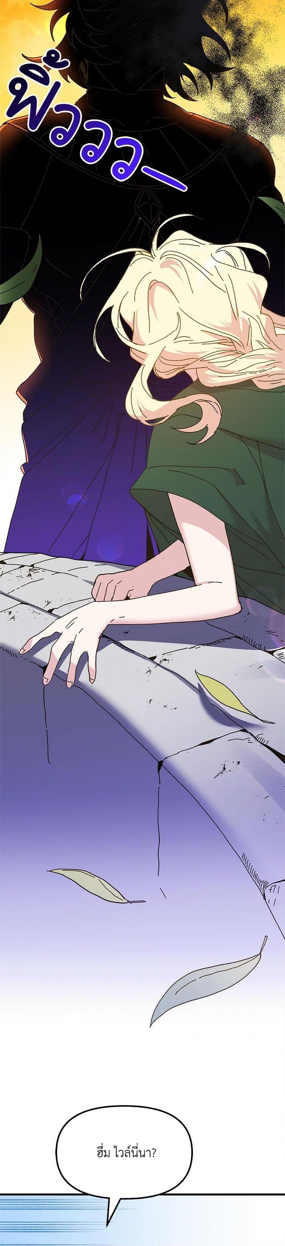 Manga-lc-com อ่านมังงะ อ่านการ์ตูน ออนไลน์ ฟรี The Princess Pretends to Be Crazy ตอนที่ 1 2 3 4 5 6 7 8 9 10 11 12 13 14 ฟรี ไม่มีโฆษณา Manga-lc - อ่าน มังงะ อ่าน การ์ตูน ออนไลน์ อ่านมังงะ ฟรี