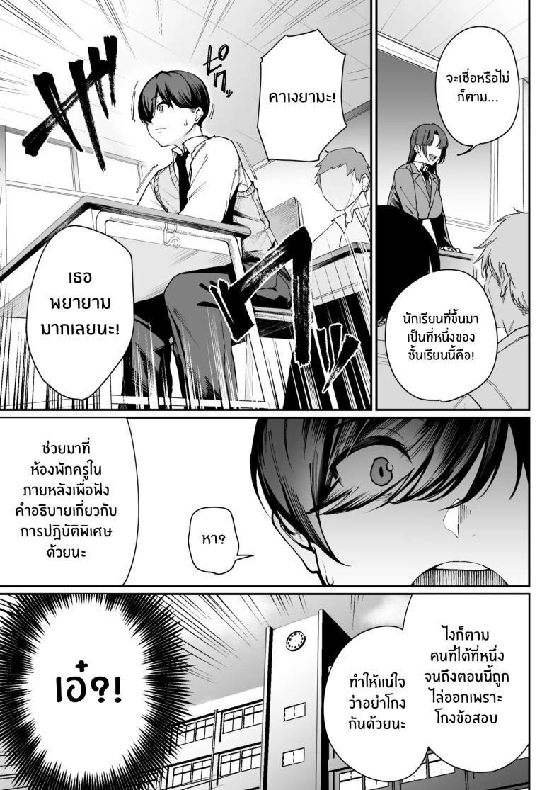 Doujin-Lc- อ่าน โดจิน มังฮวา เกาหลี ญี่ปุ่น จีน แปลไทย โอกาสเดียวในชีวิต [Diamond Magnum] ตอนที่ 1 2 3 4 5 6 7 8 9 10 11 12 13 14 ฟรี ไม่มีโฆษณา อ่าน โดจิน Manhwa เกาหลี ญี่ปุ่น จีน เรามีครบ คัดมาให้เน้นๆ โดจิน 18+ รับประกันความฟินโดย  Doujin Lc