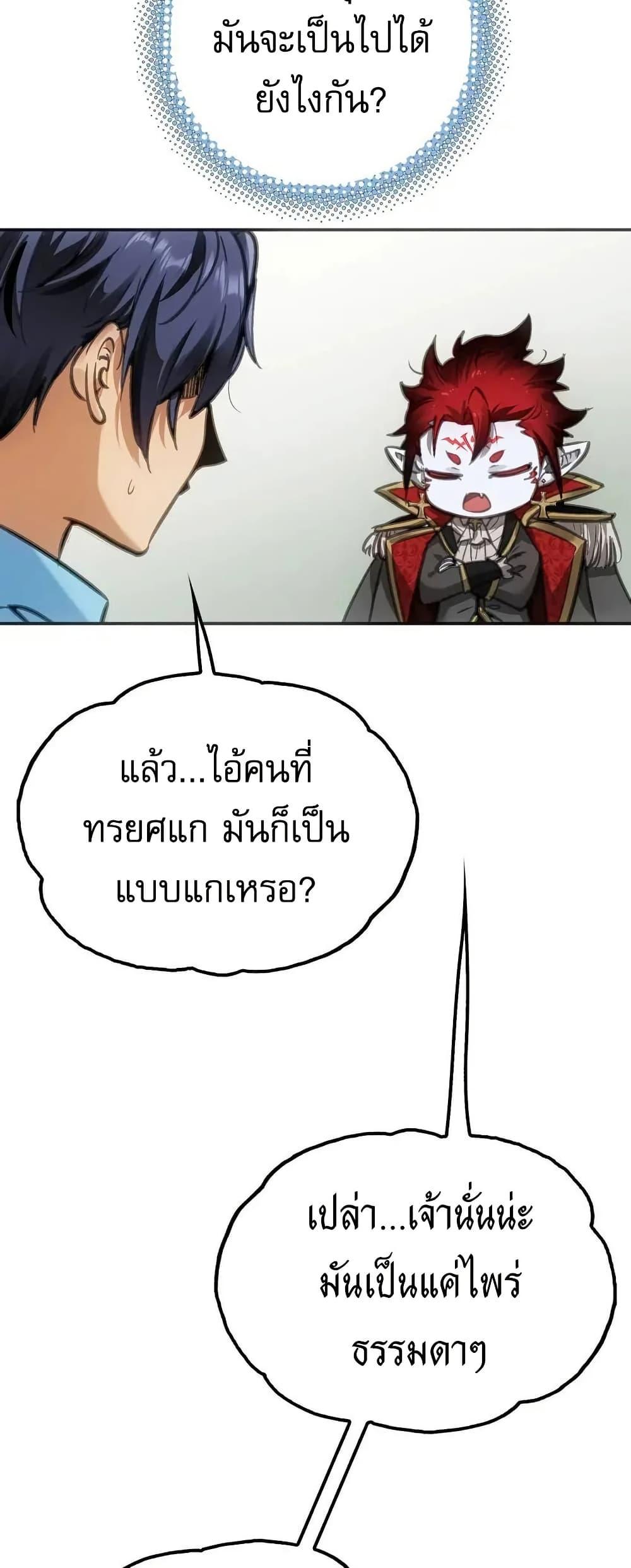 Manga-lc-com อ่านมังงะ อ่านการ์ตูน ออนไลน์ ฟรี Might Through Death ตอนที่ 1 2 3 4 5 6 7 8 9 10 11 12 13 14 ฟรี ไม่มีโฆษณา Manga-lc - อ่าน มังงะ อ่าน การ์ตูน ออนไลน์ อ่านมังงะ ฟรี