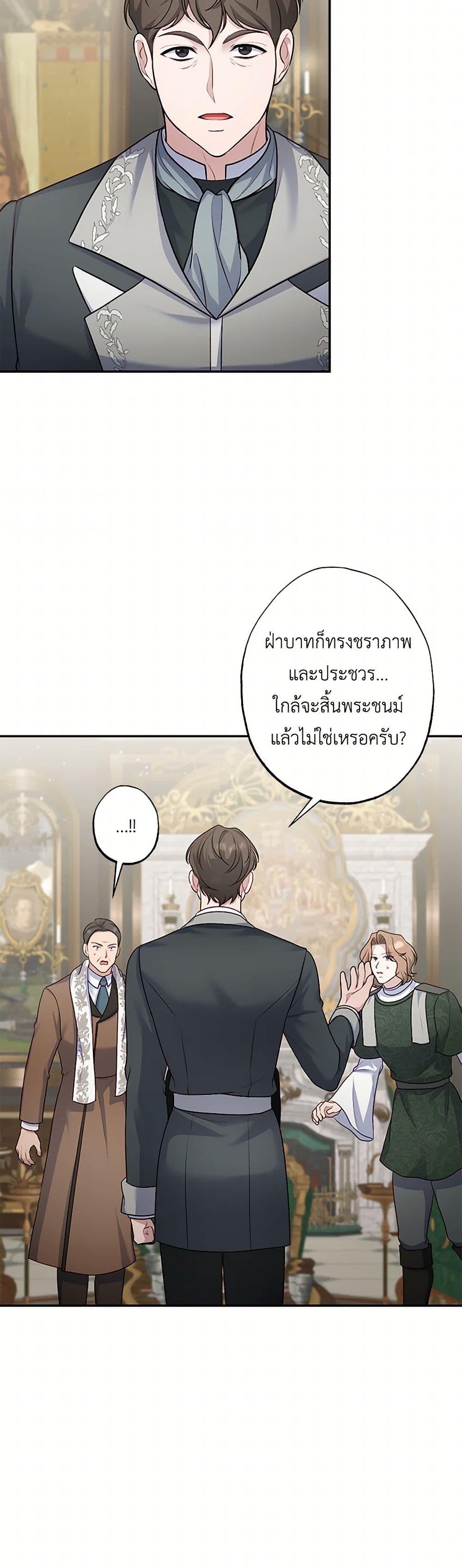 Manga-lc-com อ่านมังงะ อ่านการ์ตูน ออนไลน์ ฟรี The Villain’s Young Backer ตอนที่ 1 2 3 4 5 6 7 8 9 10 11 12 13 14 ฟรี ไม่มีโฆษณา Manga-lc - อ่าน มังงะ อ่าน การ์ตูน ออนไลน์ อ่านมังงะ ฟรี