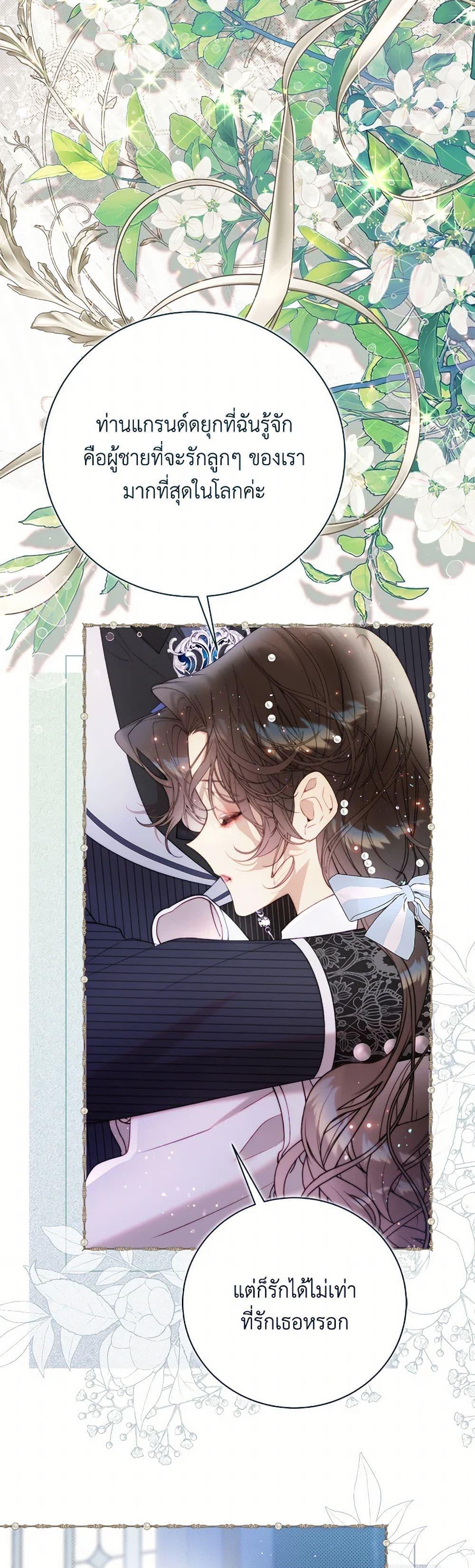 Manga-lc-com อ่านมังงะ อ่านการ์ตูน ออนไลน์ ฟรี Beatrice ตอนที่ 1 2 3 4 5 6 7 8 9 10 11 12 13 14 ฟรี ไม่มีโฆษณา Manga-lc - อ่าน มังงะ อ่าน การ์ตูน ออนไลน์ อ่านมังงะ ฟรี