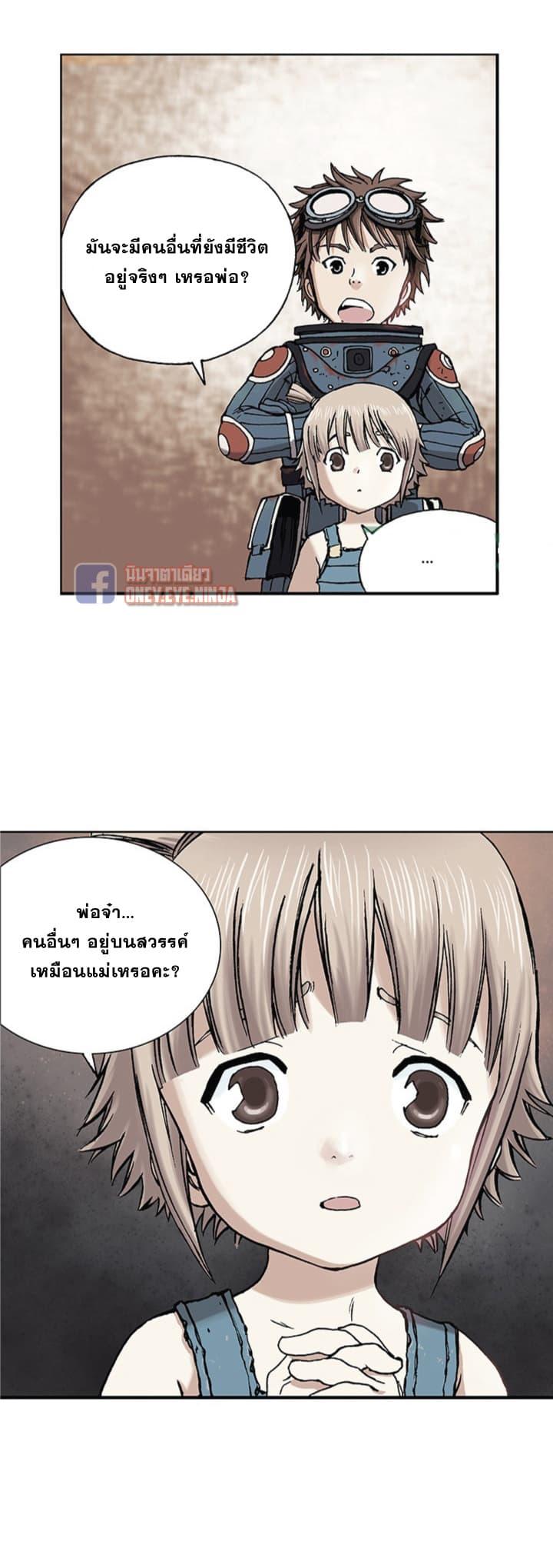 Manga-lc-com อ่านมังงะ อ่านการ์ตูน ออนไลน์ ฟรี Leviathan เลวีอาธาน อสูรกายใต้สมุทร ตอนที่ 1 2 3 4 5 6 7 8 9 10 11 12 13 14 ฟรี ไม่มีโฆษณา Manga-lc - อ่าน มังงะ อ่าน การ์ตูน ออนไลน์ อ่านมังงะ ฟรี