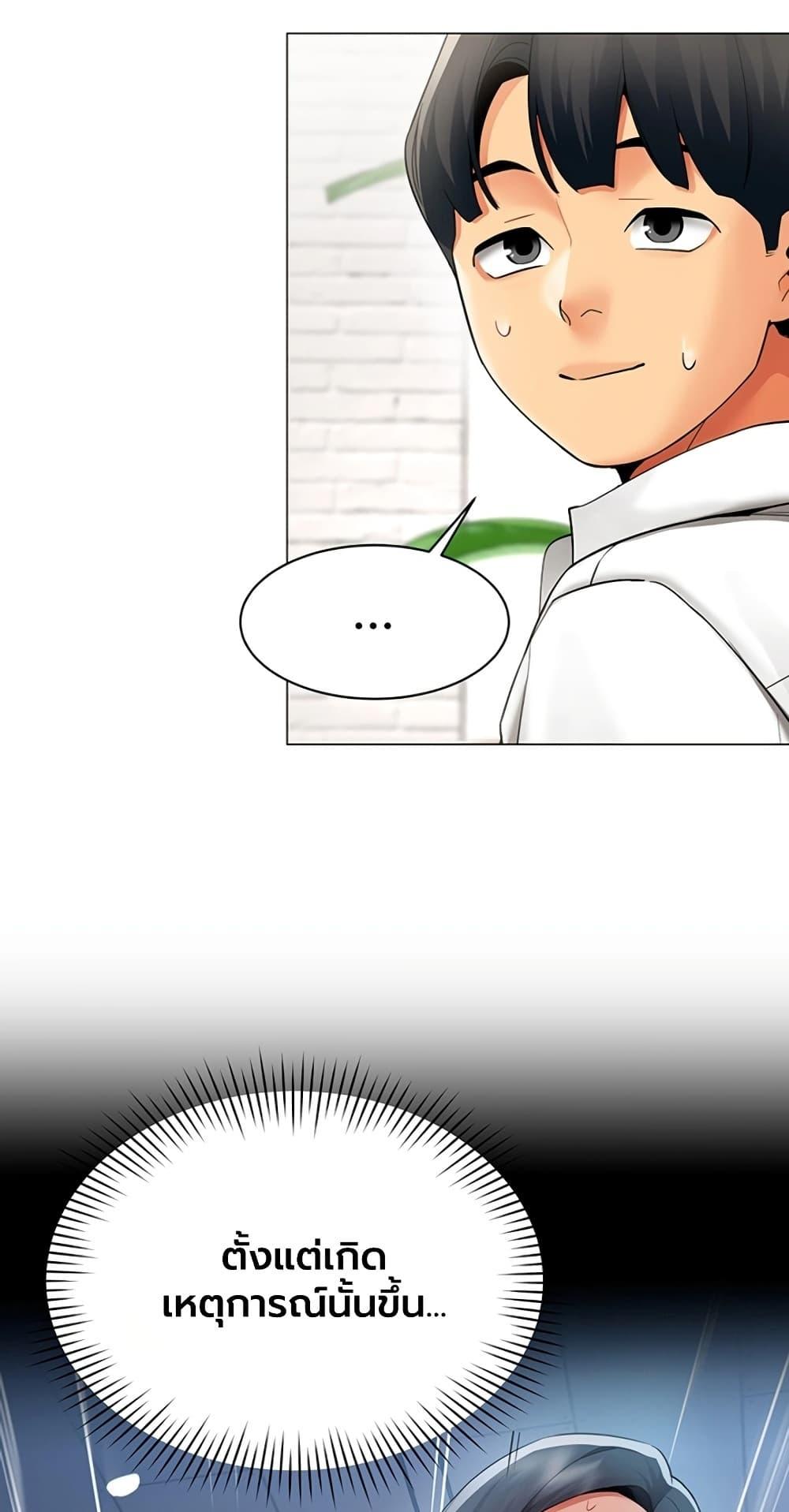 Doujin-Lc- อ่าน โดจิน มังฮวา เกาหลี ญี่ปุ่น จีน แปลไทย I Report Regarding Gender ตอนที่ 1 2 3 4 5 6 7 8 9 10 11 12 13 14 ฟรี ไม่มีโฆษณา อ่าน โดจิน Manhwa เกาหลี ญี่ปุ่น จีน เรามีครบ คัดมาให้เน้นๆ โดจิน 18+ รับประกันความฟินโดย  Doujin Lc