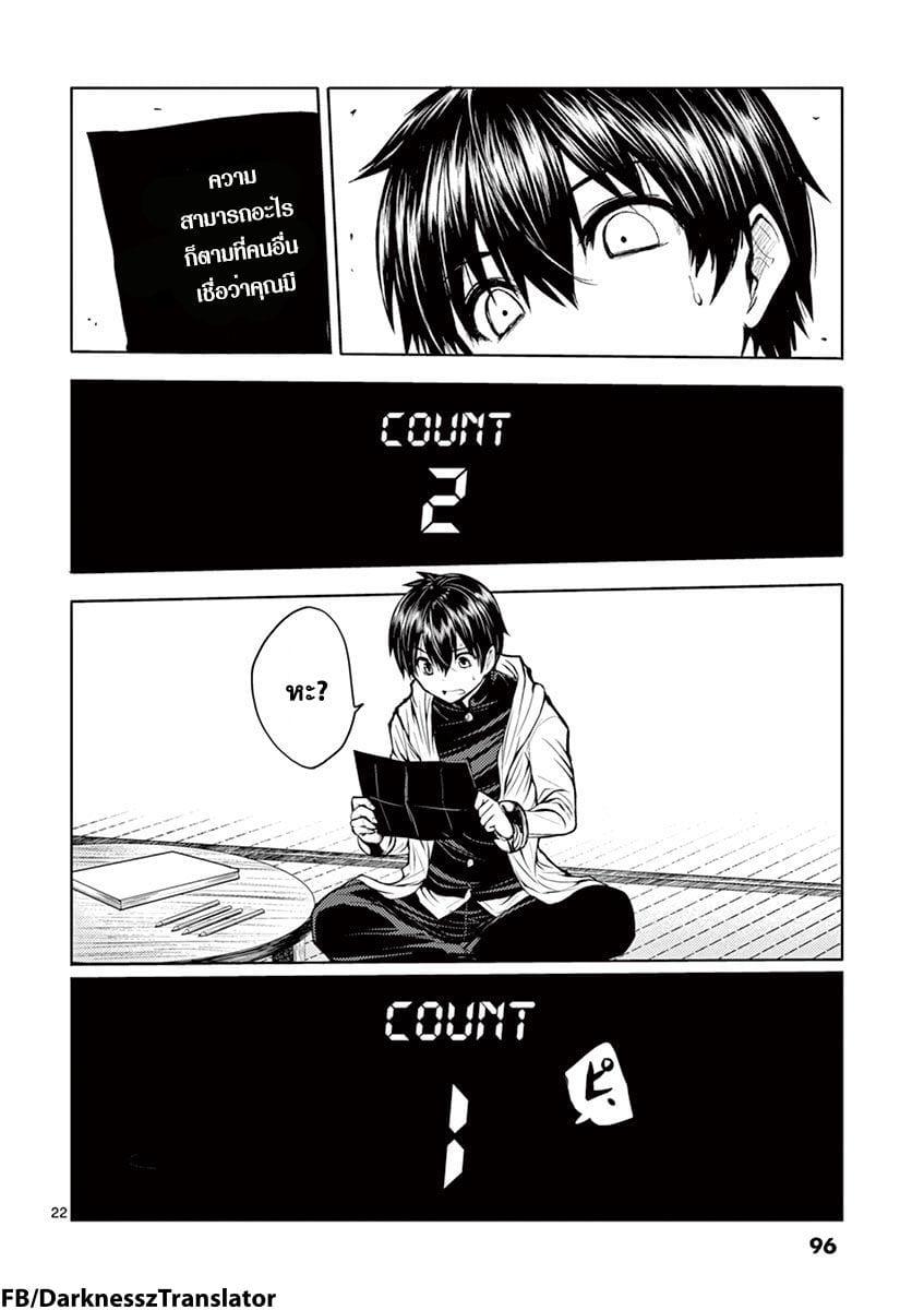 Manga-lc-com อ่านมังงะ อ่านการ์ตูน ออนไลน์ ฟรี Battle in 5 Seconds After Meeting ตอนที่ 1 2 3 4 5 6 7 8 9 10 11 12 13 14 ฟรี ไม่มีโฆษณา Manga-lc - อ่าน มังงะ อ่าน การ์ตูน ออนไลน์ อ่านมังงะ ฟรี