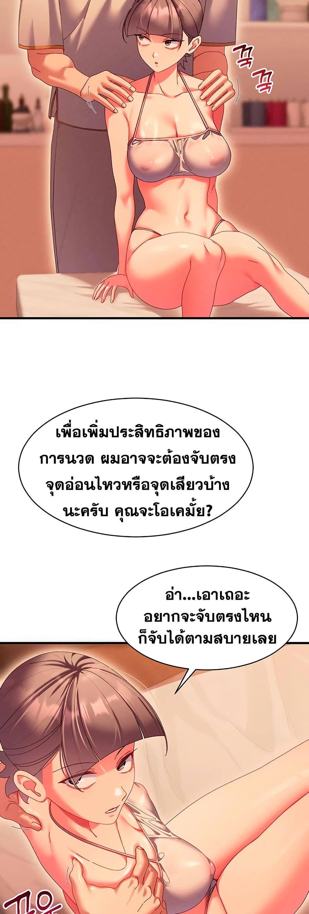 Doujin-Lc- อ่าน โดจิน มังฮวา เกาหลี ญี่ปุ่น จีน แปลไทย New City Massage ตอนที่ 1 2 3 4 5 6 7 8 9 10 11 12 13 14 ฟรี ไม่มีโฆษณา อ่าน โดจิน Manhwa เกาหลี ญี่ปุ่น จีน เรามีครบ คัดมาให้เน้นๆ โดจิน 18+ รับประกันความฟินโดย  Doujin Lc