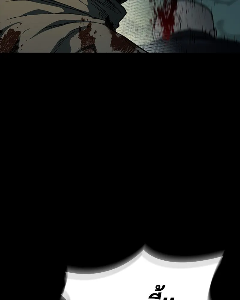 เกาลูน  ซาโรกา ตอนที่ 19 รูปที่ 82