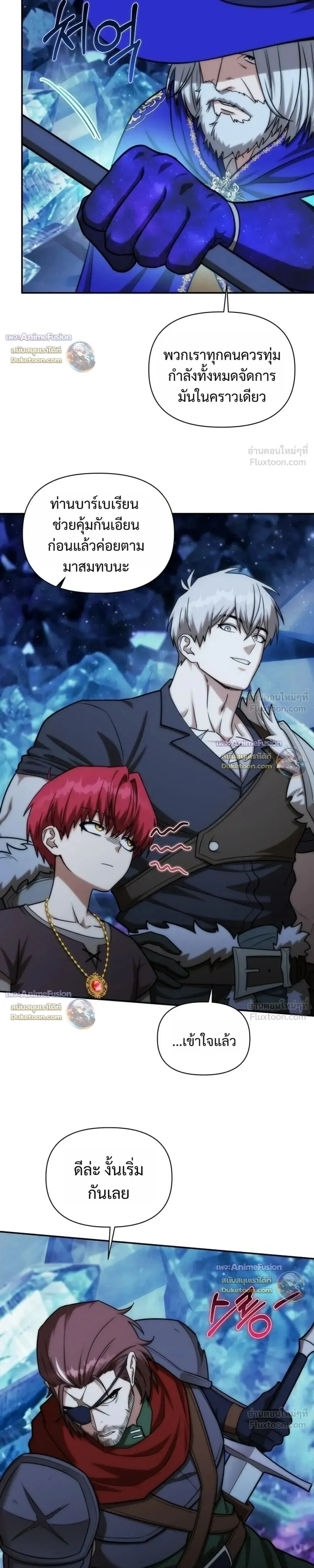 Manga-lc-com อ่านมังงะ อ่านการ์ตูน ออนไลน์ ฟรี Barbarian’s Adventure in a Fantasy World ราชาคนเถื่อนต ตอนที่ 1 2 3 4 5 6 7 8 9 10 11 12 13 14 ฟรี ไม่มีโฆษณา Manga-lc - อ่าน มังงะ อ่าน การ์ตูน ออนไลน์ อ่านมังงะ ฟรี