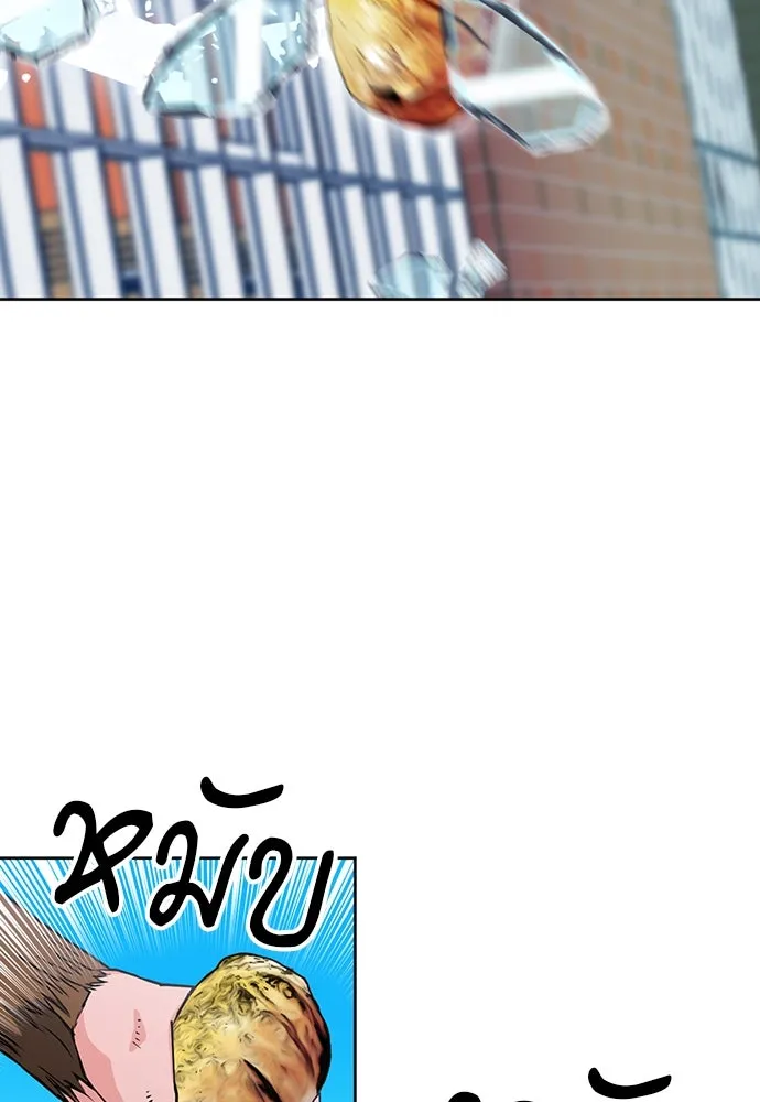 ดรูอิดแห่งสถานีโซล ตอนที่ 78 รูปที่ 19