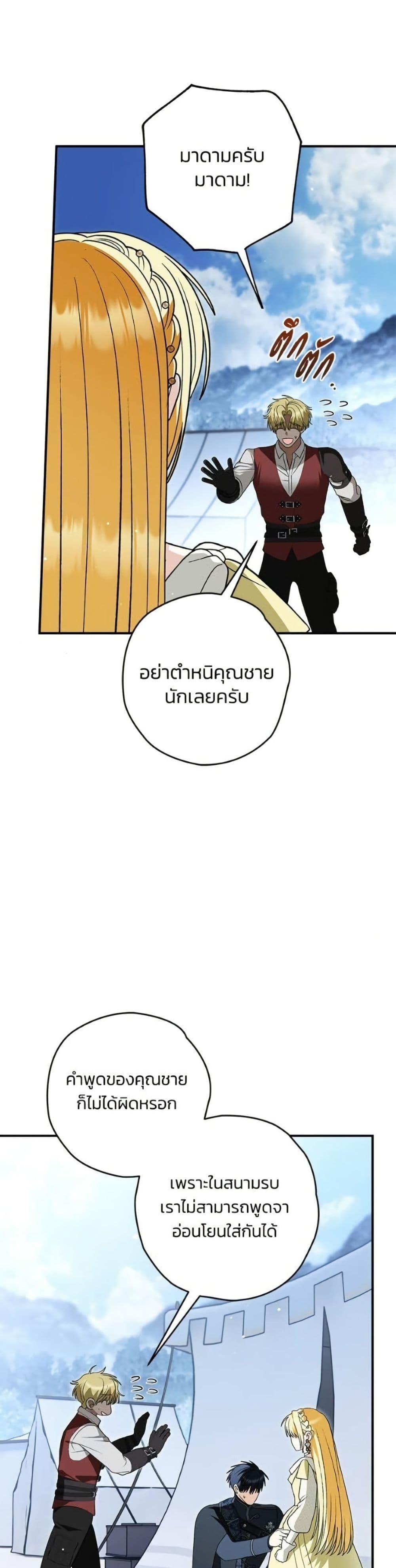 Manga-lc-com อ่านมังงะ อ่านการ์ตูน ออนไลน์ ฟรี To My Dear Wolf ตอนที่ 1 2 3 4 5 6 7 8 9 10 11 12 13 14 ฟรี ไม่มีโฆษณา Manga-lc - อ่าน มังงะ อ่าน การ์ตูน ออนไลน์ อ่านมังงะ ฟรี