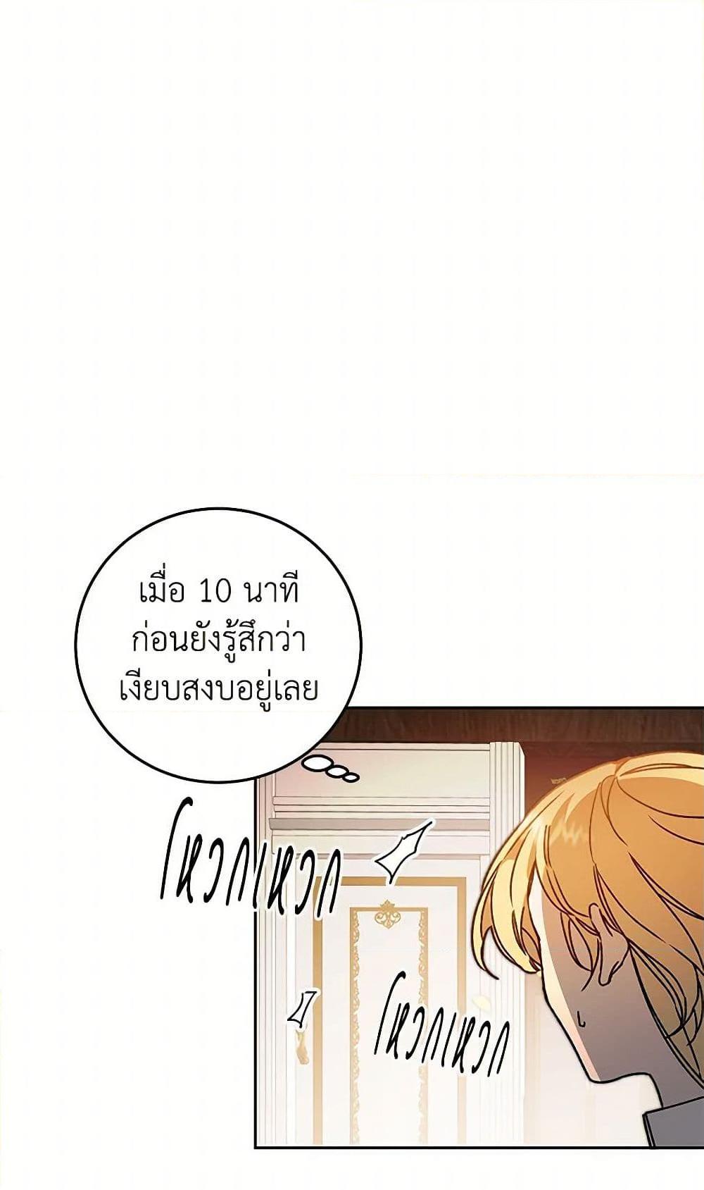 Manga-lc-com อ่านมังงะ อ่านการ์ตูน ออนไลน์ ฟรี I’ve Become the Villainous Empress of a Novel ตอนที่ 1 2 3 4 5 6 7 8 9 10 11 12 13 14 ฟรี ไม่มีโฆษณา Manga-lc - อ่าน มังงะ อ่าน การ์ตูน ออนไลน์ อ่านมังงะ ฟรี