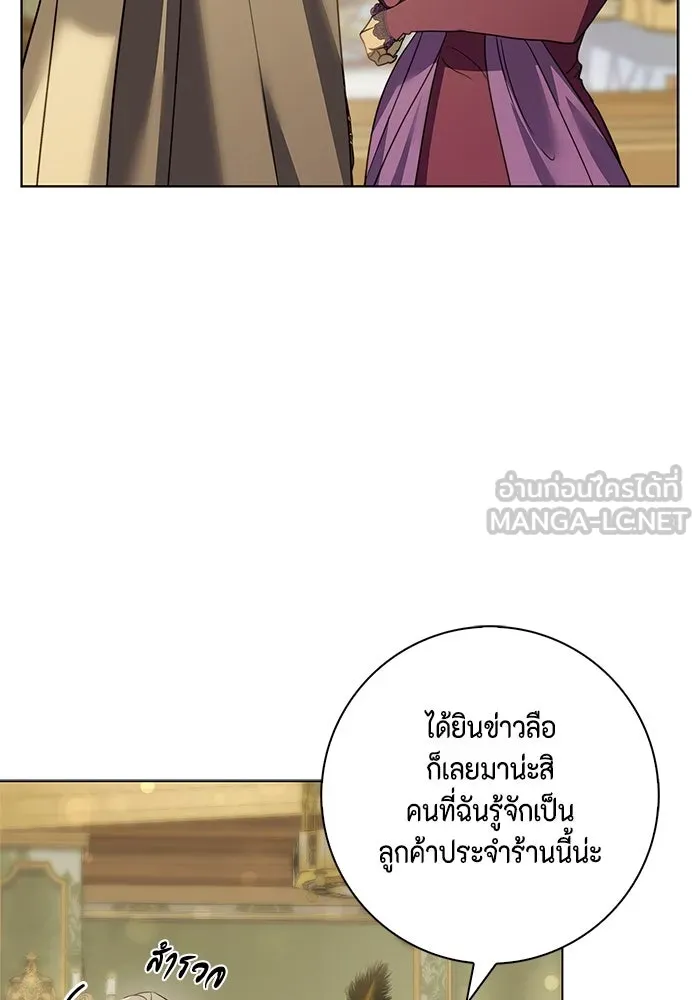 ขอวิธีส่งสามีลงนรก ตอนที่ 11 รูปที่ 93