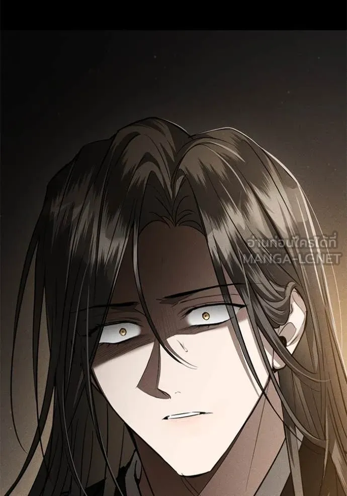 ยามหมาป่าทมิฬ ตอนที่ 35 รูปที่ 80