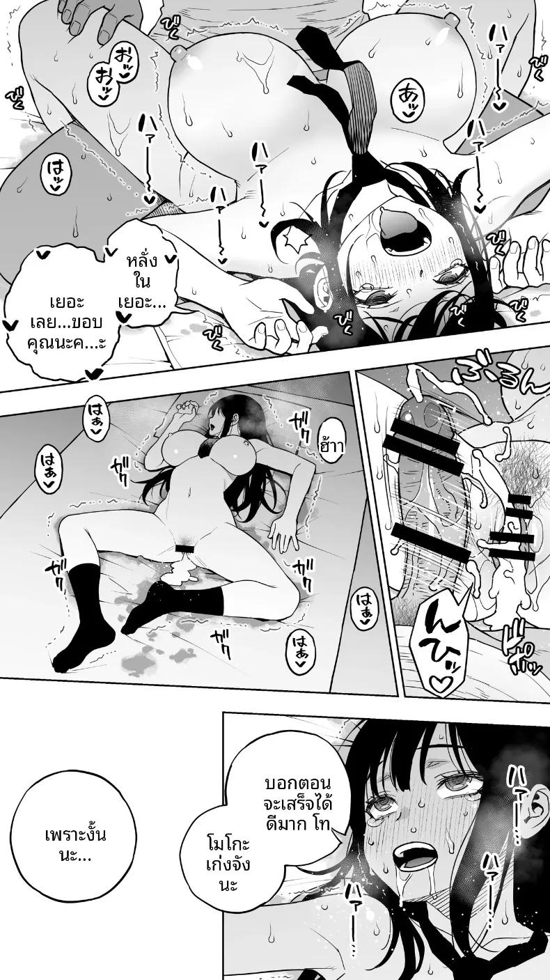 Doujin-Lc- อ่าน โดจิน มังฮวา เกาหลี ญี่ปุ่น จีน แปลไทย สุดท้ายก็จบด้วยการใช้นิ้วและแตกใน (Raidon) ตอนที่ 1 2 3 4 5 6 7 8 9 10 11 12 13 14 ฟรี ไม่มีโฆษณา อ่าน โดจิน Manhwa เกาหลี ญี่ปุ่น จีน เรามีครบ คัดมาให้เน้นๆ โดจิน 18+ รับประกันความฟินโดย  Doujin Lc