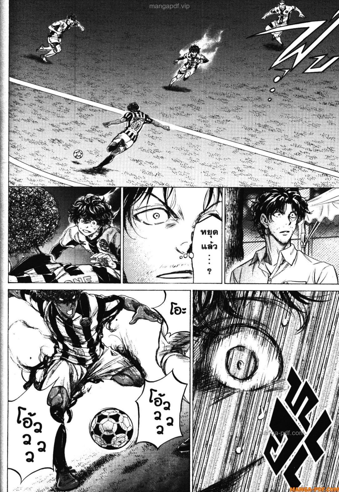 Manga-lc-com อ่านมังงะ อ่านการ์ตูน ออนไลน์ ฟรี Ao Ashi แข้งเด็กหัวใจนักสู้ ตอนที่ 1 2 3 4 5 6 7 8 9 10 11 12 13 14 ฟรี ไม่มีโฆษณา Manga-lc - อ่าน มังงะ อ่าน การ์ตูน ออนไลน์ อ่านมังงะ ฟรี