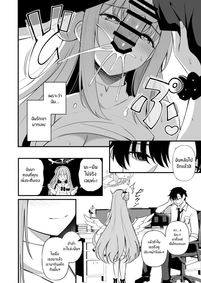 Doujin-Lc- อ่าน โดจิน มังฮวา เกาหลี ญี่ปุ่น จีน แปลไทย ความสุขของเจ้าหญิง (KonKa) ตอนที่ 1 2 3 4 5 6 7 8 9 10 11 12 13 14 ฟรี ไม่มีโฆษณา อ่าน โดจิน Manhwa เกาหลี ญี่ปุ่น จีน เรามีครบ คัดมาให้เน้นๆ โดจิน 18+ รับประกันความฟินโดย  Doujin Lc