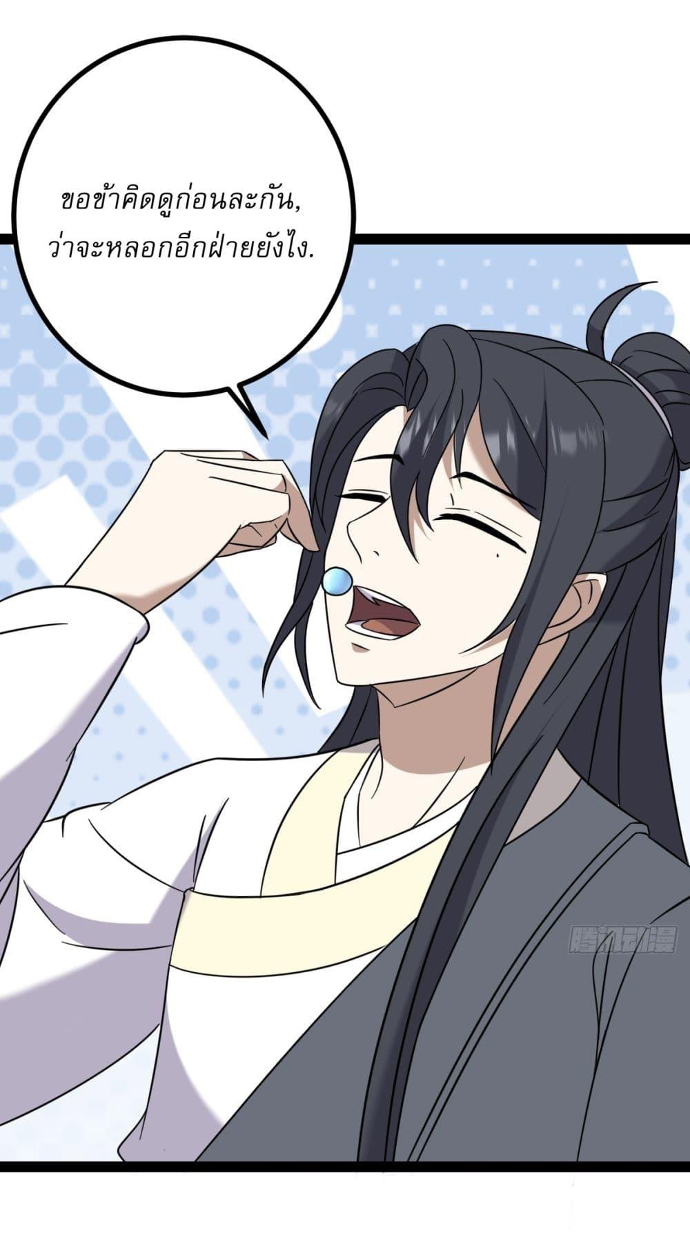 Manga-lc-com อ่านมังงะ อ่านการ์ตูน ออนไลน์ ฟรี Invincible After a Hundred Years of Seclusion ตอนที่ 1 2 3 4 5 6 7 8 9 10 11 12 13 14 ฟรี ไม่มีโฆษณา Manga-lc - อ่าน มังงะ อ่าน การ์ตูน ออนไลน์ อ่านมังงะ ฟรี