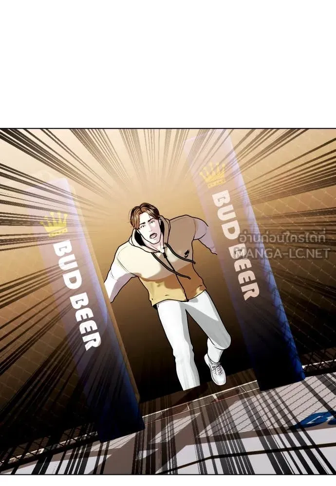 หมาหัวเน่า ตอนที่ 134 รูปที่ 11