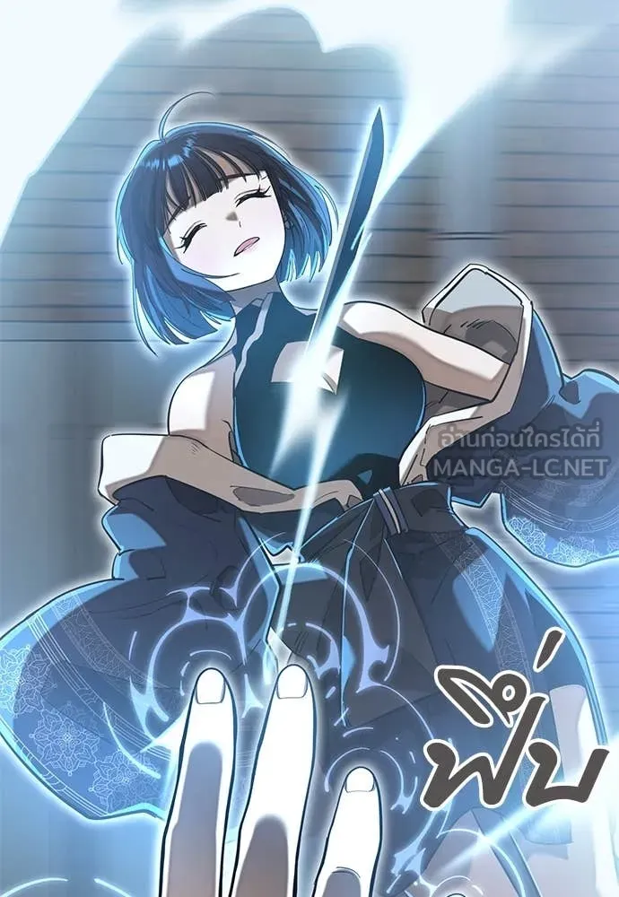 ยมราชลงทัณฑ์ ตอนที่ 99 รูปที่ 140