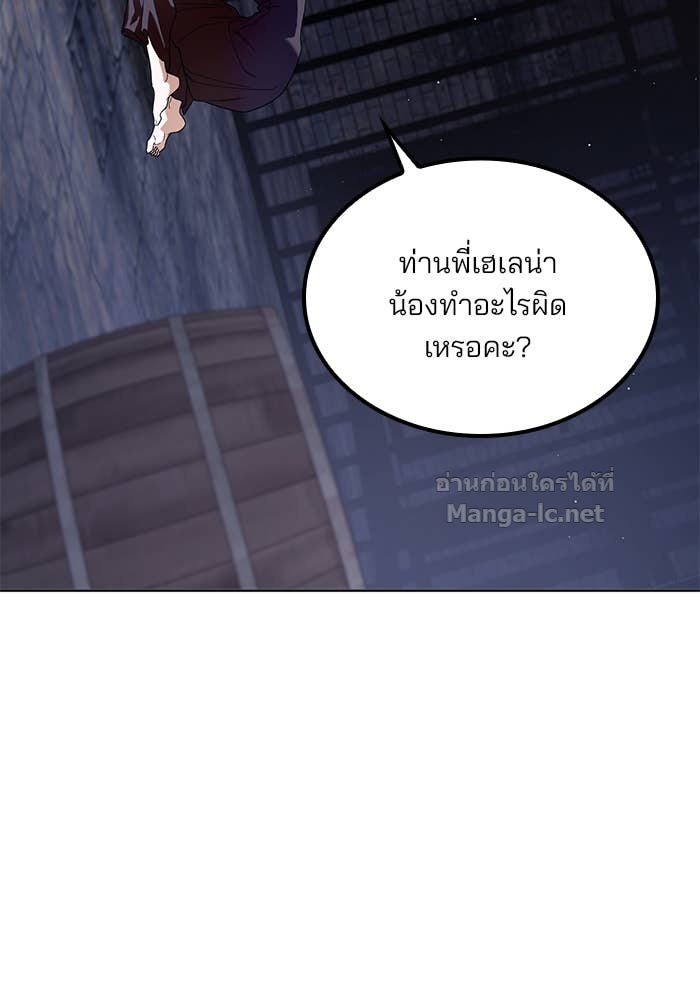 Doujin-Lc- อ่าน โดจิน มังฮวา เกาหลี ญี่ปุ่น จีน แปลไทย สตรีไร้รักแห่งตระกูลสูงศักดิ์ ตอนที่ 1 2 3 4 5 6 7 8 9 10 11 12 13 14 ฟรี ไม่มีโฆษณา อ่าน โดจิน Manhwa เกาหลี ญี่ปุ่น จีน เรามีครบ คัดมาให้เน้นๆ โดจิน 18+ รับประกันความฟินโดย Doujin Lc