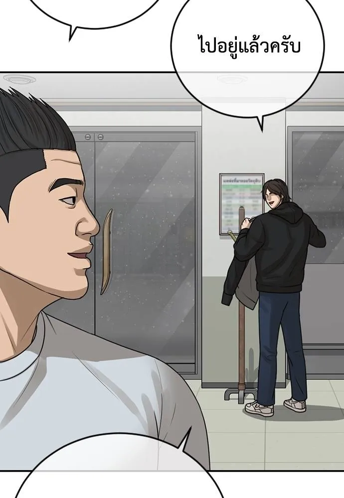 Y2K ตอนที่ 61 รูปที่ 109