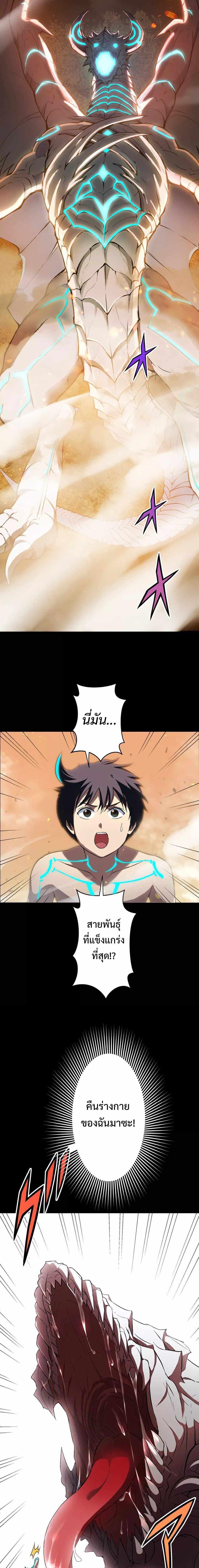 Manga-lc-com อ่านมังงะ อ่านการ์ตูน ออนไลน์ ฟรี From Earth’s Weakest to the Universe’s Strongest ตอนที่ 1 2 3 4 5 6 7 8 9 10 11 12 13 14 ฟรี ไม่มีโฆษณา Manga-lc - อ่าน มังงะ อ่าน การ์ตูน ออนไลน์ อ่านมังงะ ฟรี