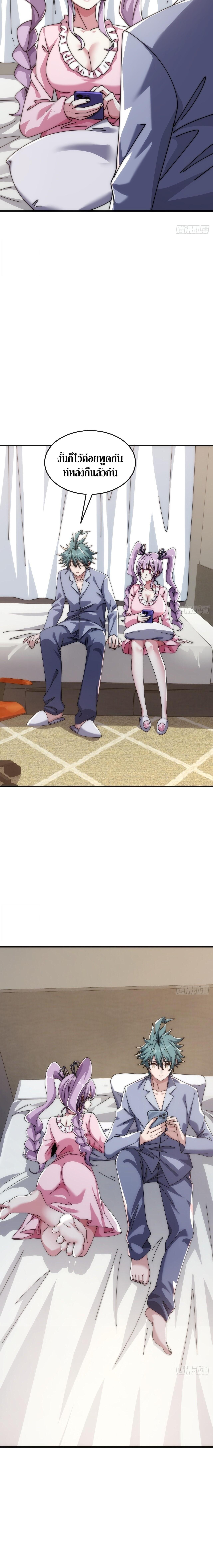 Manga-lc-com อ่านมังงะ อ่านการ์ตูน ออนไลน์ ฟรี Infinite Evolution From Zero ตอนที่ 1 2 3 4 5 6 7 8 9 10 11 12 13 14 ฟรี ไม่มีโฆษณา Manga-lc - อ่าน มังงะ อ่าน การ์ตูน ออนไลน์ อ่านมังงะ ฟรี