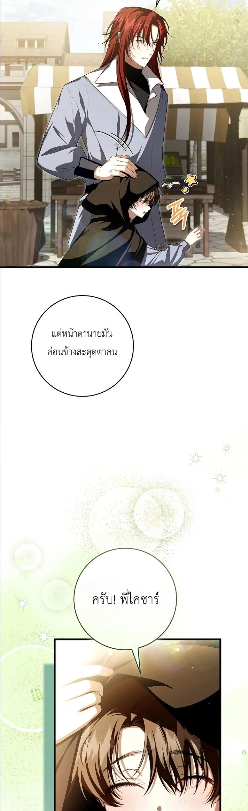 Manga-lc-com อ่านมังงะ อ่านการ์ตูน ออนไลน์ ฟรี The Abandoned Princes Ghost Bride ตอนที่ 1 2 3 4 5 6 7 8 9 10 11 12 13 14 ฟรี ไม่มีโฆษณา Manga-lc - อ่าน มังงะ อ่าน การ์ตูน ออนไลน์ อ่านมังงะ ฟรี