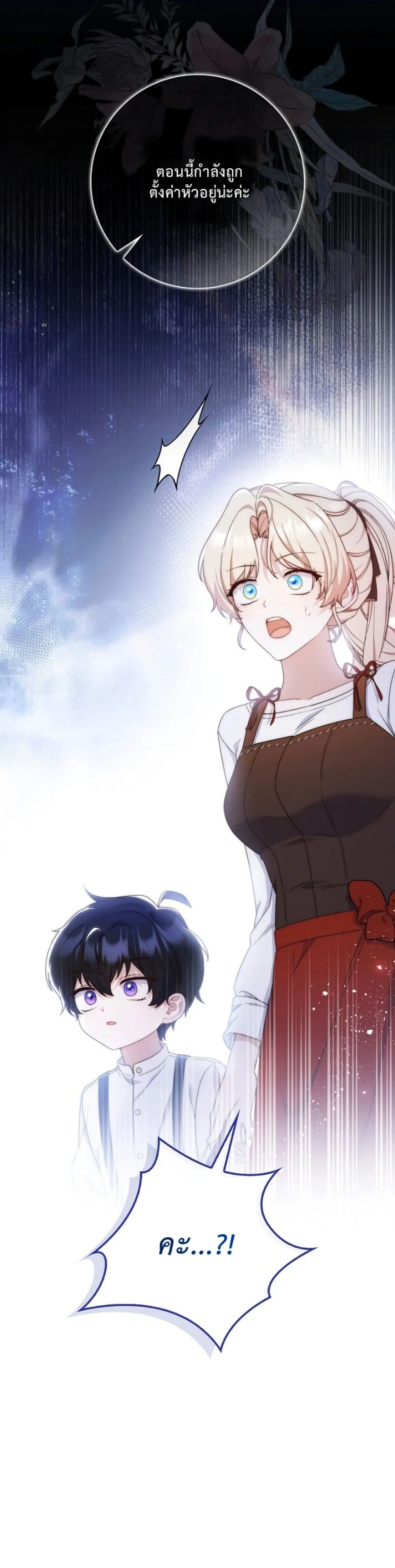 Manga-lc-com อ่านมังงะ อ่านการ์ตูน ออนไลน์ ฟรี The Emperor’s Marriage Scam ตอนที่ 1 2 3 4 5 6 7 8 9 10 11 12 13 14 ฟรี ไม่มีโฆษณา Manga-lc - อ่าน มังงะ อ่าน การ์ตูน ออนไลน์ อ่านมังงะ ฟรี