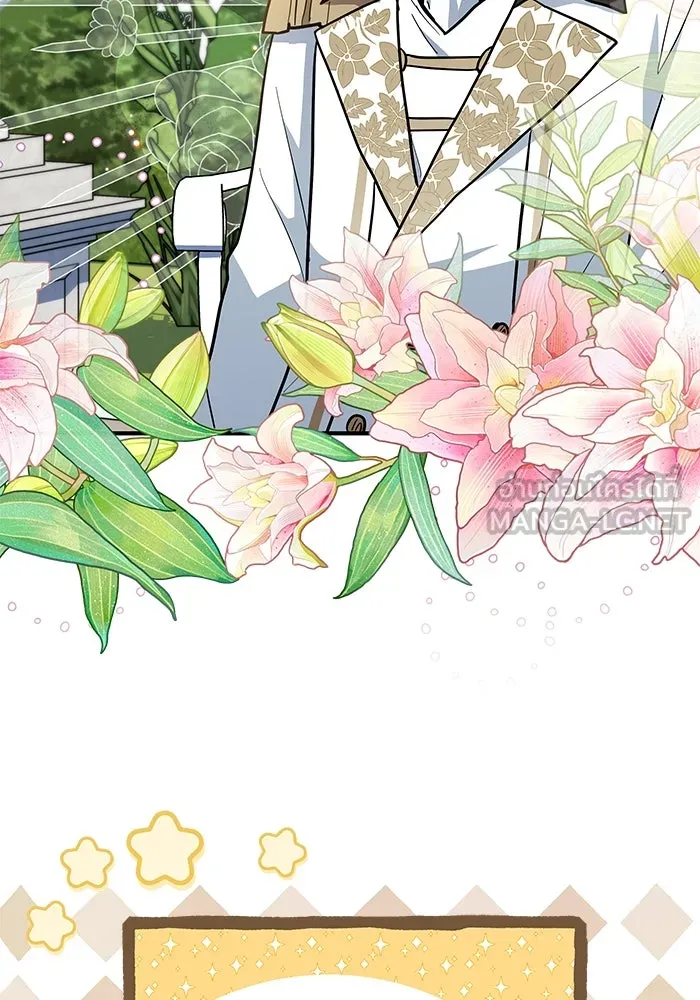 แมวน้อยในรังหมาป่า ตอนที่ 44 รูปที่ 57