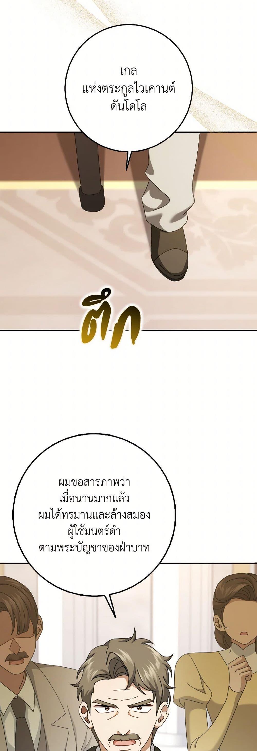 Manga-lc-com อ่านมังงะ อ่านการ์ตูน ออนไลน์ ฟรี Cinderella Disappeared ตอนที่ 1 2 3 4 5 6 7 8 9 10 11 12 13 14 ฟรี ไม่มีโฆษณา Manga-lc - อ่าน มังงะ อ่าน การ์ตูน ออนไลน์ อ่านมังงะ ฟรี