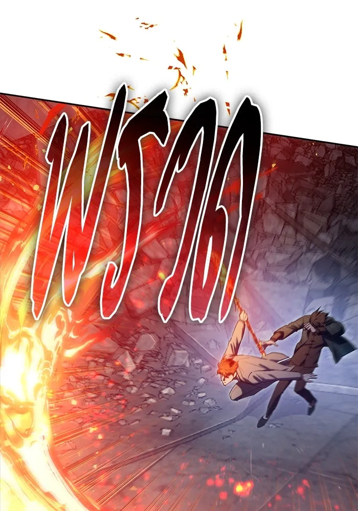 My S-Class Hunters ตอนที่ 117 ทำความสะอาดเรียบร้อย รูปที่ 76