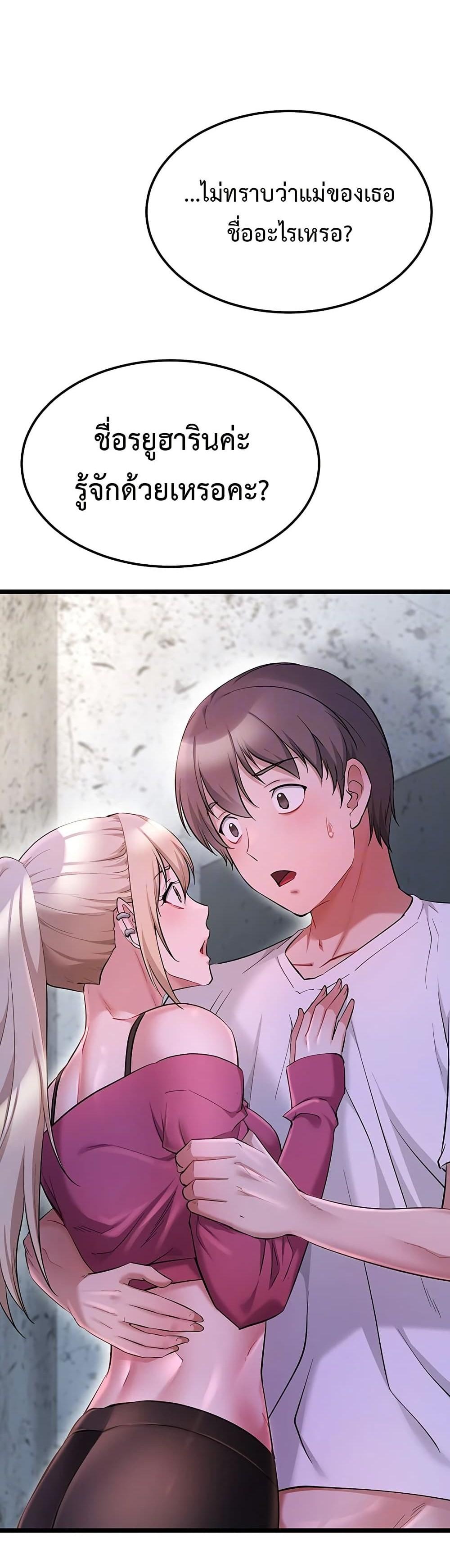 Doujin-Lc- อ่าน โดจิน มังฮวา เกาหลี ญี่ปุ่น จีน แปลไทย Ogokri Boot ตอนที่ 1 2 3 4 5 6 7 8 9 10 11 12 13 14 ฟรี ไม่มีโฆษณา อ่าน โดจิน Manhwa เกาหลี ญี่ปุ่น จีน เรามีครบ คัดมาให้เน้นๆ โดจิน 18+ รับประกันความฟินโดย  Doujin Lc