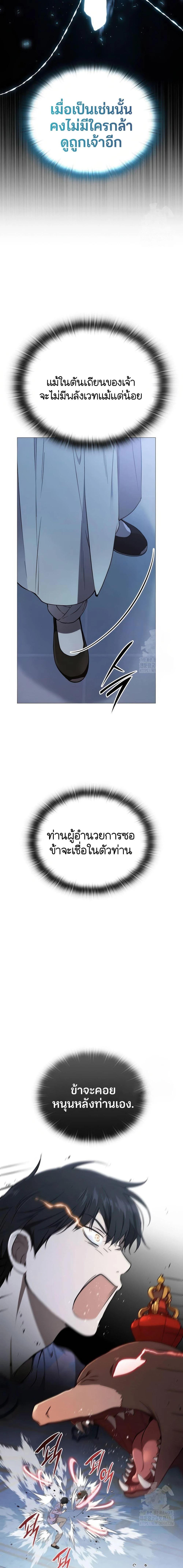 Manga-lc-com อ่านมังงะ อ่านการ์ตูน ออนไลน์ ฟรี Divine Beast Kindergarten ตอนที่ 1 2 3 4 5 6 7 8 9 10 11 12 13 14 ฟรี ไม่มีโฆษณา Manga-lc - อ่าน มังงะ อ่าน การ์ตูน ออนไลน์ อ่านมังงะ ฟรี