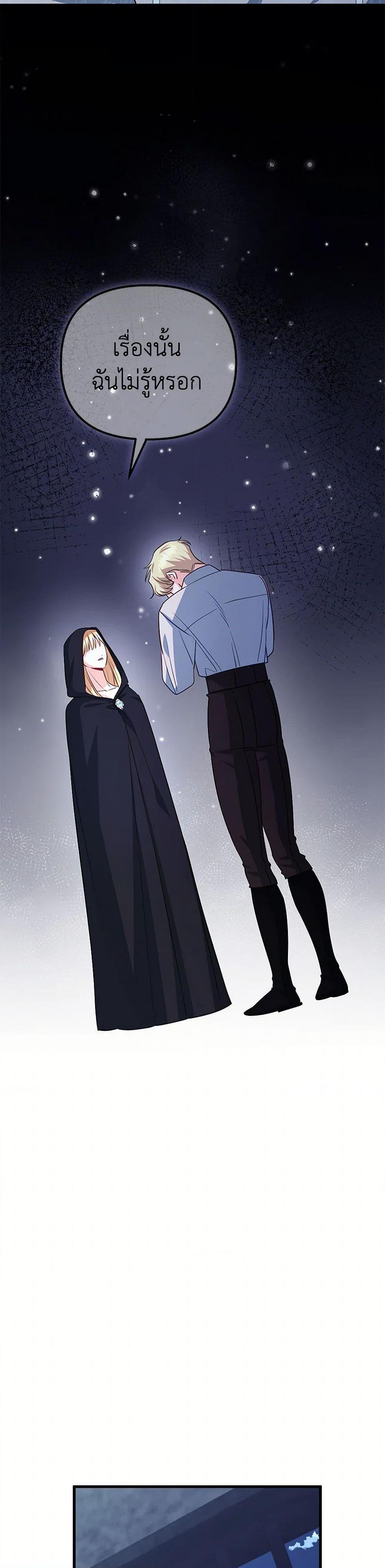 Manga-lc-com อ่านมังงะ อ่านการ์ตูน ออนไลน์ ฟรี I Created a Harem by Accident! ตอนที่ 1 2 3 4 5 6 7 8 9 10 11 12 13 14 ฟรี ไม่มีโฆษณา Manga-lc - อ่าน มังงะ อ่าน การ์ตูน ออนไลน์ อ่านมังงะ ฟรี