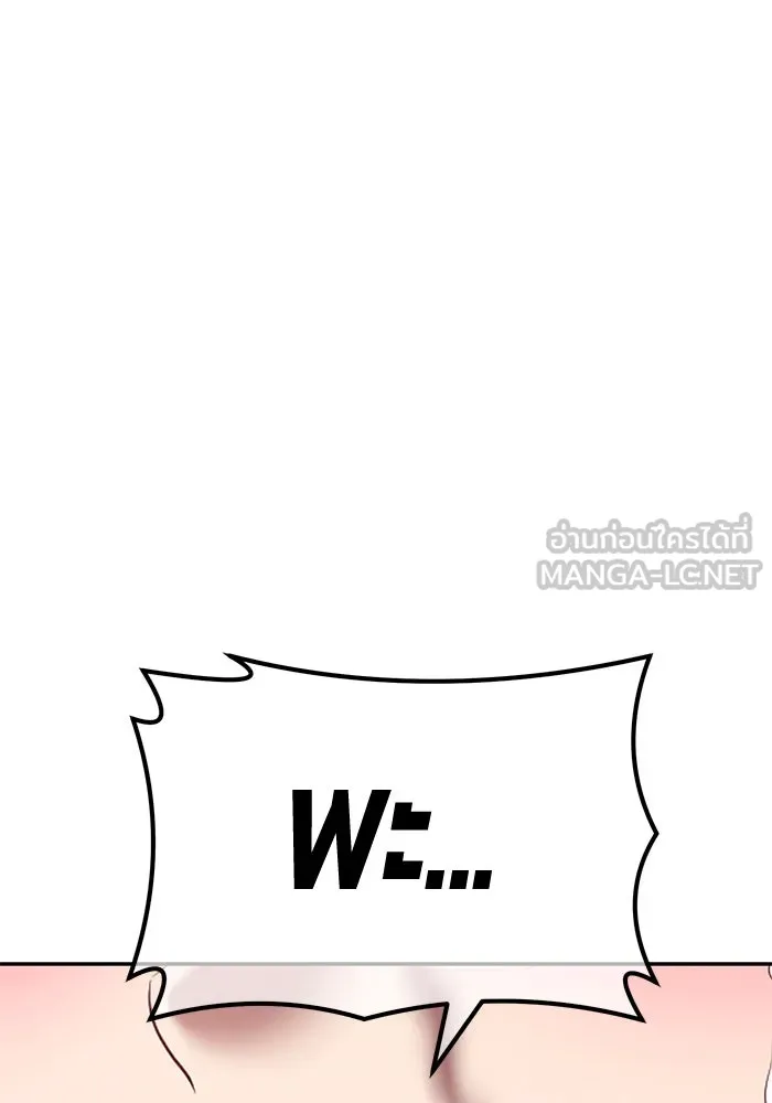 +99 ท่อนไม้พร้อมบวก ตอนที่ 66 รูปที่ 462