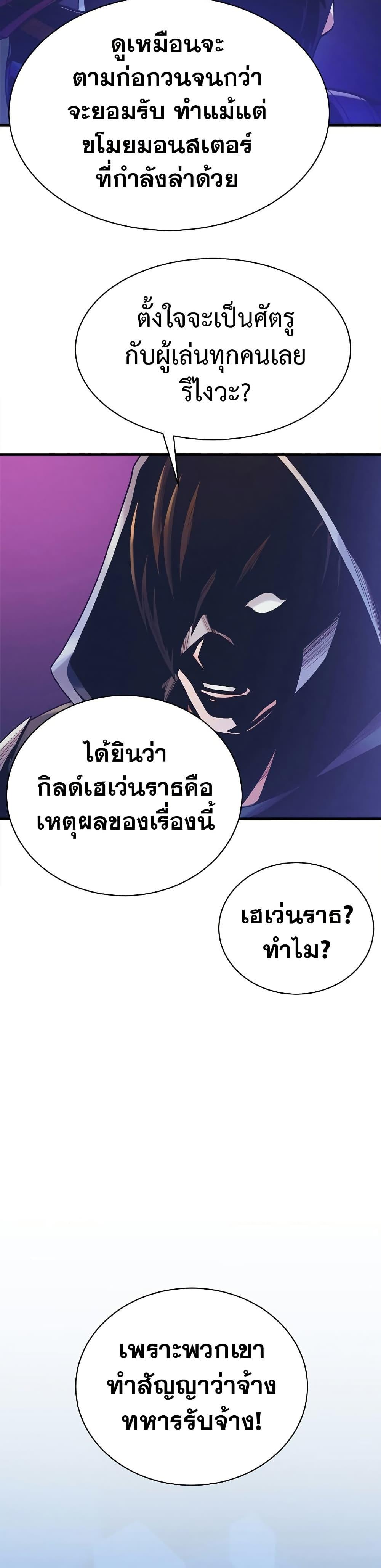 Manga-lc-com อ่านมังงะ อ่านการ์ตูน ออนไลน์ ฟรี The Healing Priest of the Sun ตอนที่ 1 2 3 4 5 6 7 8 9 10 11 12 13 14 ฟรี ไม่มีโฆษณา Manga-lc - อ่าน มังงะ อ่าน การ์ตูน ออนไลน์ อ่านมังงะ ฟรี