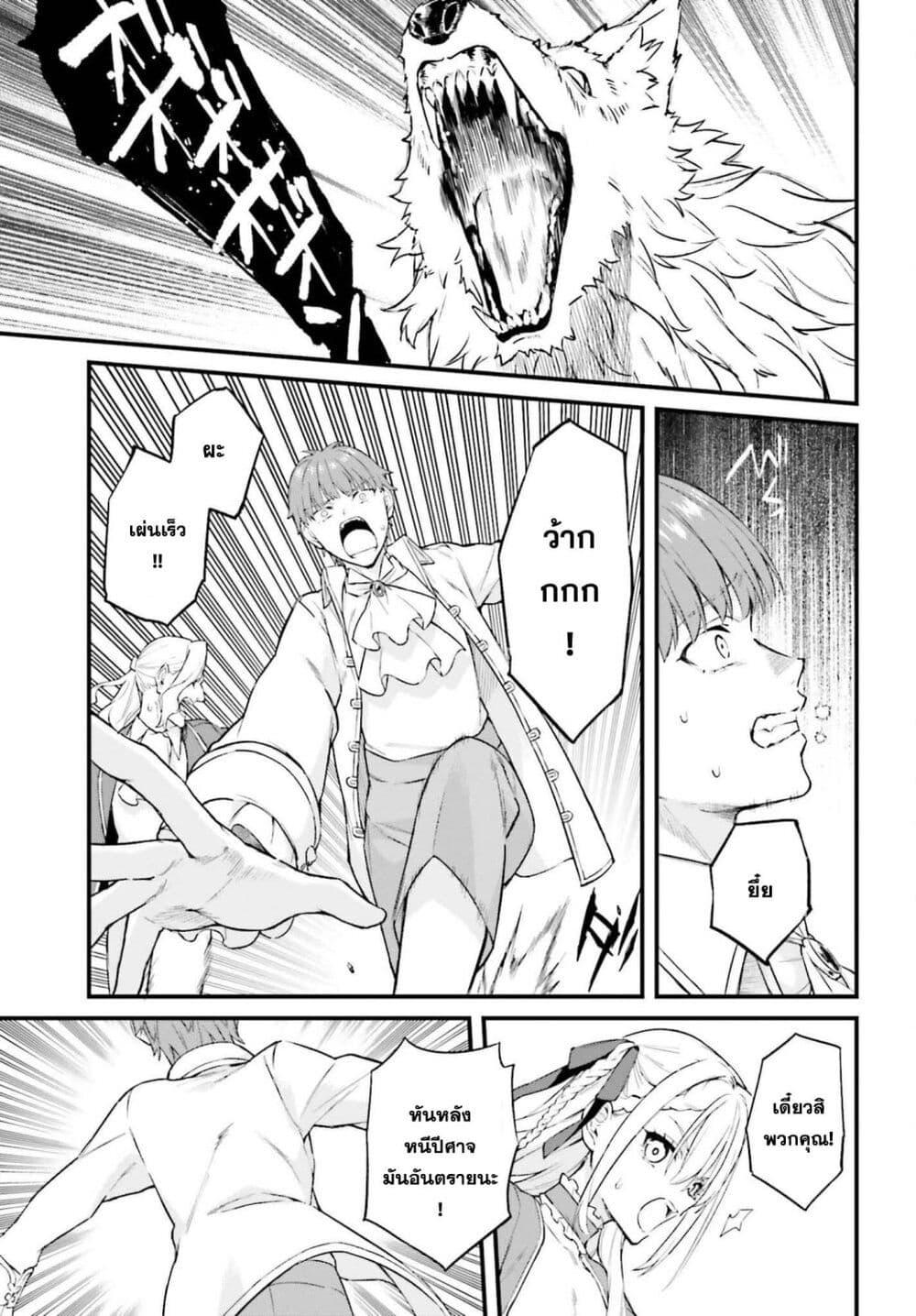 Manga-lc-com อ่านมังงะ อ่านการ์ตูน ออนไลน์ ฟรี Mugen no Majutsu Shi Maryoku Nashi de Heimin no Ko to Hakugai Sareta Ore. Jitsuha Mugen no Maryoku Mochi ตอนที่ 1 2 3 4 5 6 7 8 9 10 11 12 13 14 ฟรี ไม่มีโฆษณา Manga-lc - อ่าน มังงะ อ่าน การ์ตูน ออนไลน์ อ่านมังงะ ฟรี