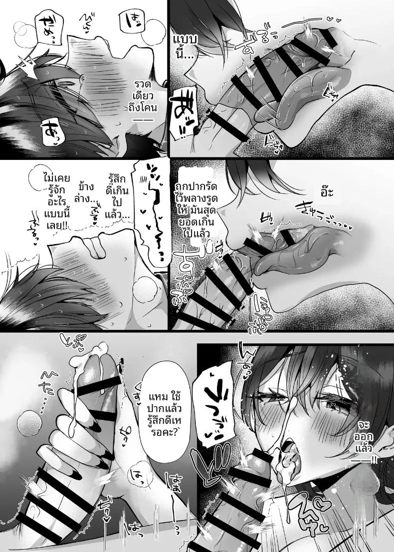 Doujin-Lc- อ่าน โดจิน มังฮวา เกาหลี ญี่ปุ่น จีน แปลไทย จองจำสุดสยิว (Umino) ตอนที่ 1 2 3 4 5 6 7 8 9 10 11 12 13 14 ฟรี ไม่มีโฆษณา อ่าน โดจิน Manhwa เกาหลี ญี่ปุ่น จีน เรามีครบ คัดมาให้เน้นๆ โดจิน 18+ รับประกันความฟินโดย  Doujin Lc