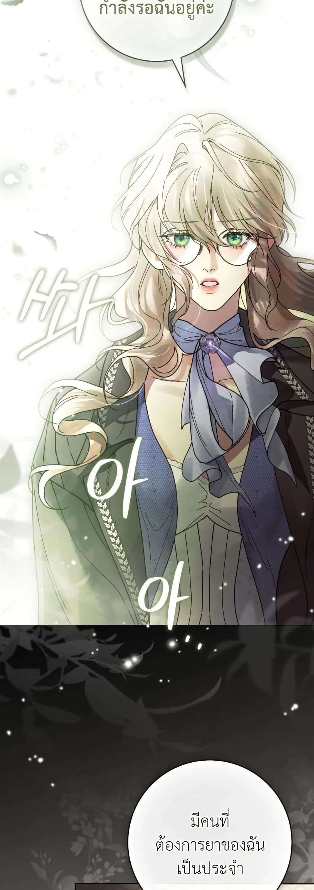 Manga-lc-com อ่านมังงะ อ่านการ์ตูน ออนไลน์ ฟรี A Wicked Husband ตอนที่ 1 2 3 4 5 6 7 8 9 10 11 12 13 14 ฟรี ไม่มีโฆษณา Manga-lc - อ่าน มังงะ อ่าน การ์ตูน ออนไลน์ อ่านมังงะ ฟรี