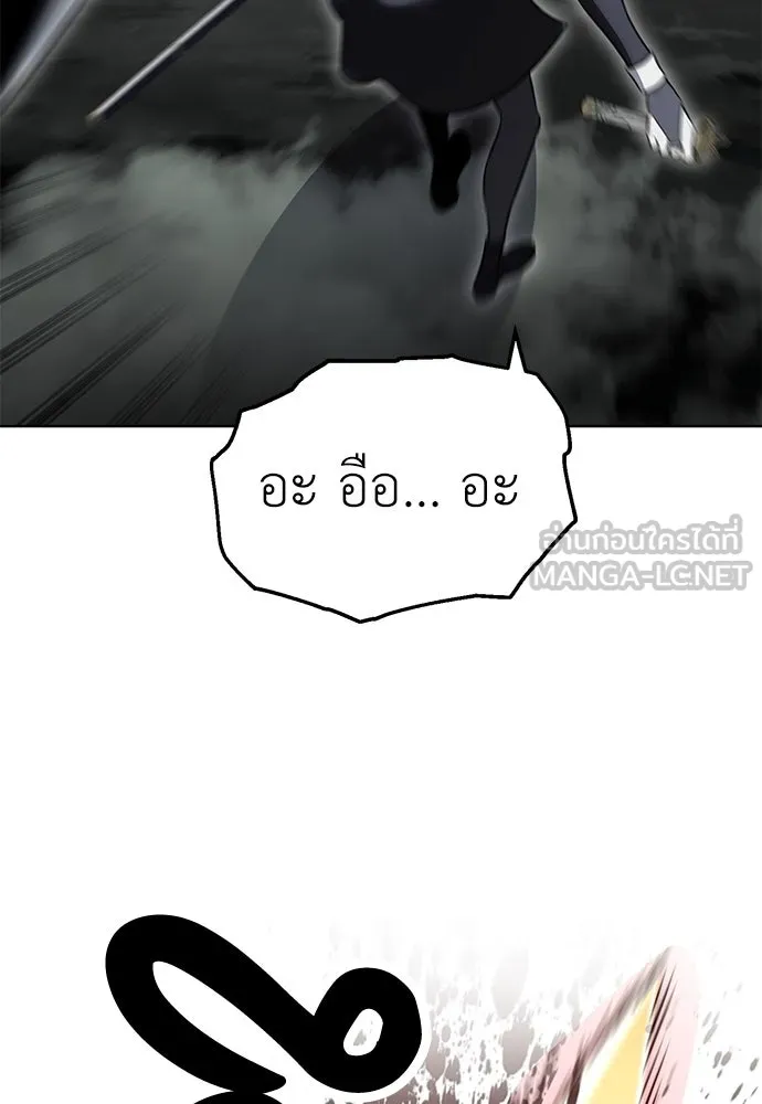 ไอ้เพลเยอร์นั่น ฉันฆ่ามันเอง ตอนที่ 18 รูปที่ 141