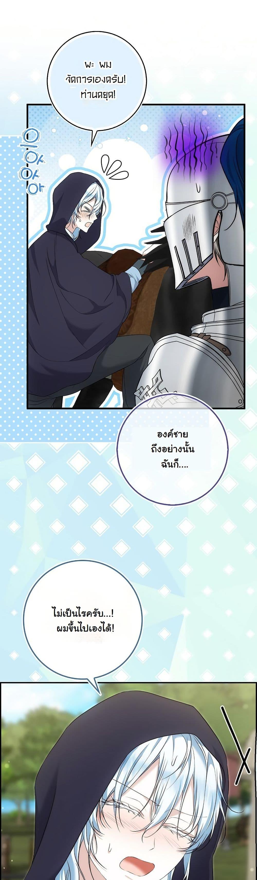 Manga-lc-com อ่านมังงะ อ่านการ์ตูน ออนไลน์ ฟรี The Maniacs are Obsessed With the Fake ตอนที่ 1 2 3 4 5 6 7 8 9 10 11 12 13 14 ฟรี ไม่มีโฆษณา Manga-lc - อ่าน มังงะ อ่าน การ์ตูน ออนไลน์ อ่านมังงะ ฟรี