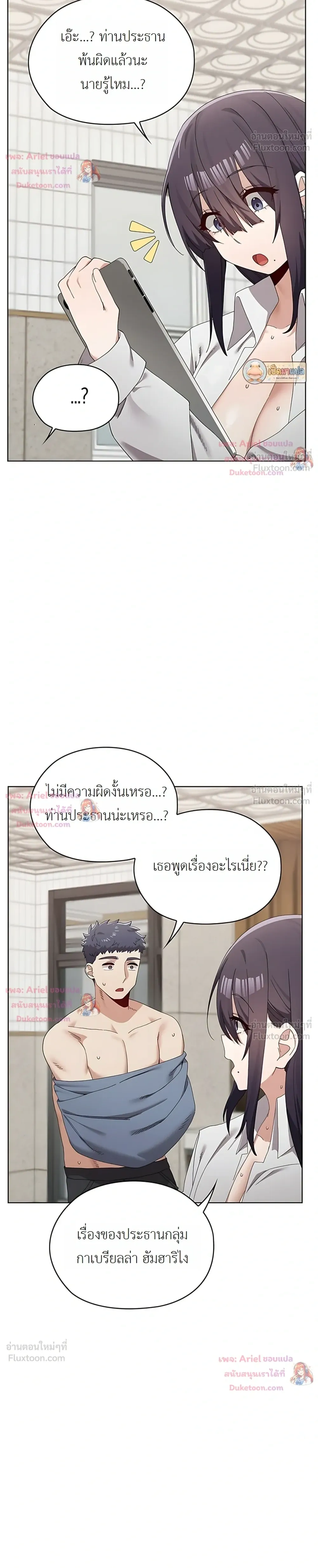 Doujin-Lc- อ่าน โดจิน มังฮวา เกาหลี ญี่ปุ่น จีน แปลไทย Where Did All the Men Go ผู้ชายขาดแคลนผมเลยต้องรับจบ ตอนที่ 1 2 3 4 5 6 7 8 9 10 11 12 13 14 ฟรี ไม่มีโฆษณา อ่าน โดจิน Manhwa เกาหลี ญี่ปุ่น จีน เรามีครบ คัดมาให้เน้นๆ โดจิน 18+ รับประกันความฟินโดย  Doujin Lc