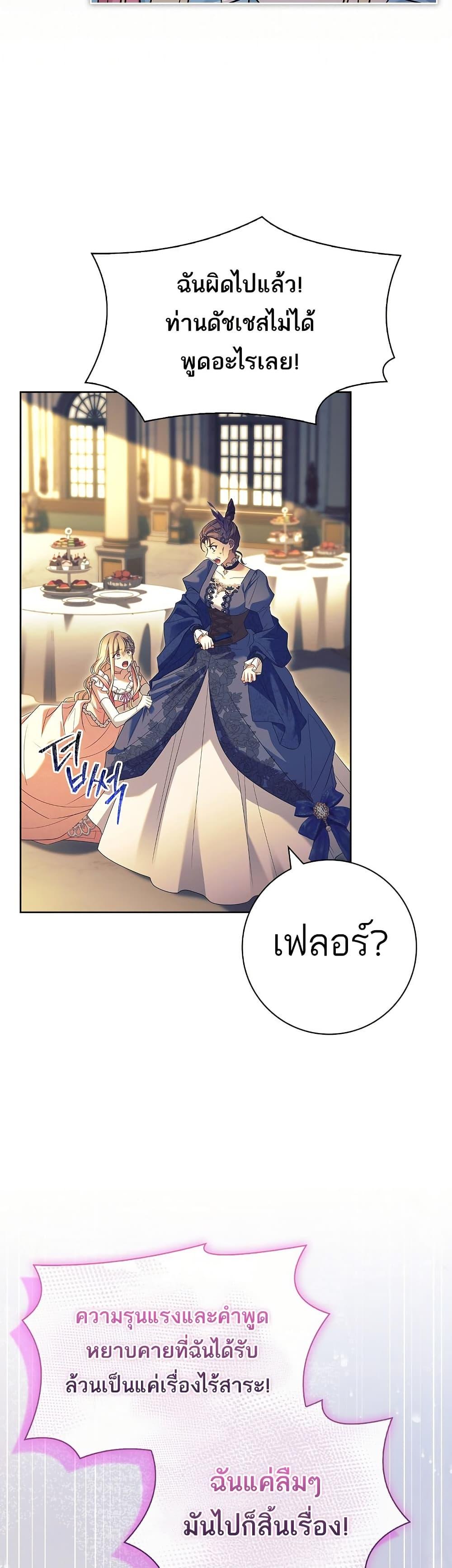 Manga-lc-com อ่านมังงะ อ่านการ์ตูน ออนไลน์ ฟรี Honey, Why Can’t We Get a Divorce ตอนที่ 1 2 3 4 5 6 7 8 9 10 11 12 13 14 ฟรี ไม่มีโฆษณา Manga-lc - อ่าน มังงะ อ่าน การ์ตูน ออนไลน์ อ่านมังงะ ฟรี